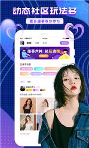 友玩陪玩交友  v2.2.0图3