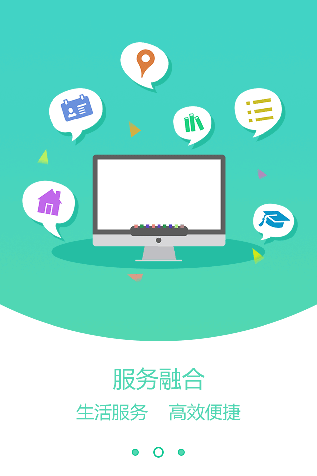 自在武夷  v5.1.11图1