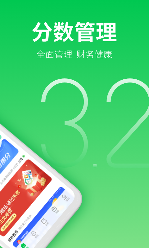 薪朋友贷款app最新版  v3.5.3图2