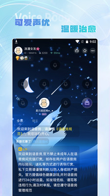 hi音下载最新版本  v1.0.0图1