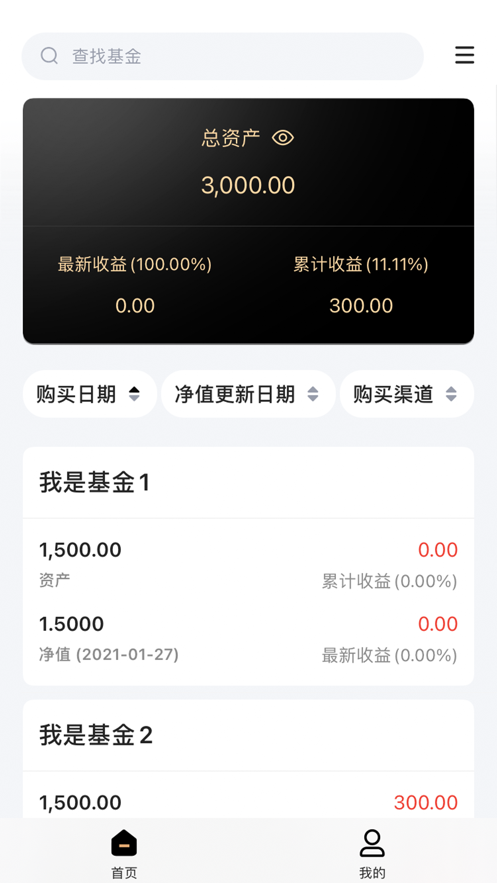 含金app  v1.0.0图3