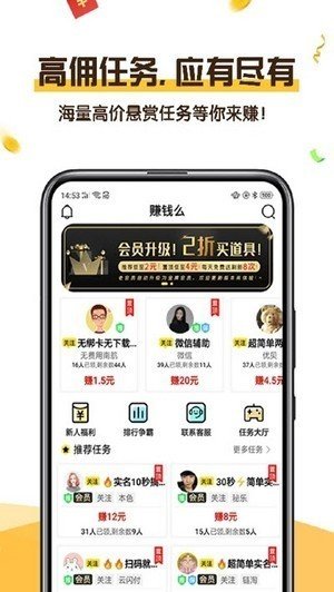 恋上云商手机版  v1.4.4图1