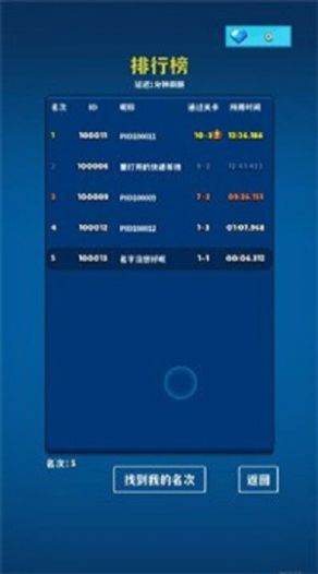 极简塔防  v1.0.1图2