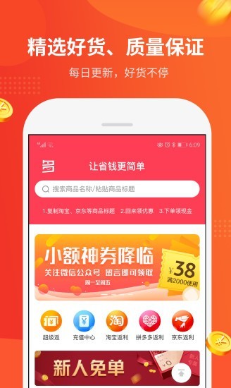 陀螺多多下载  v1.0.1图3