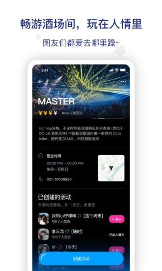 图乐最新版  v2.0.3图3