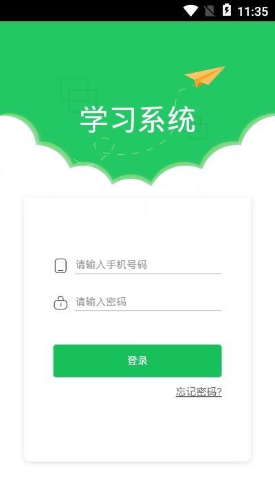 青谷学习app