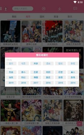 樱桃漫画手机版  v3.85.03图3