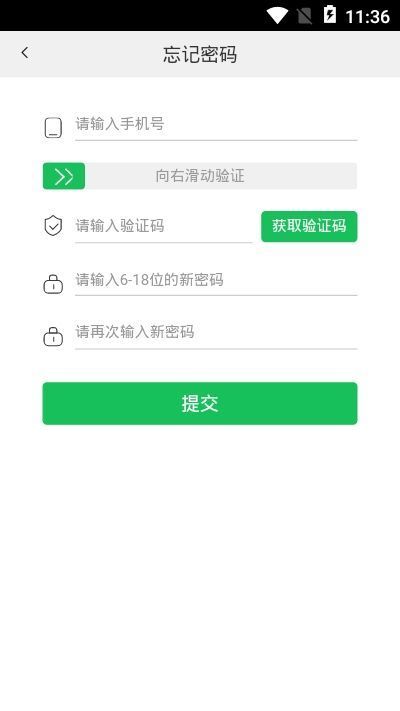 青谷学习app  v1.0.0图2