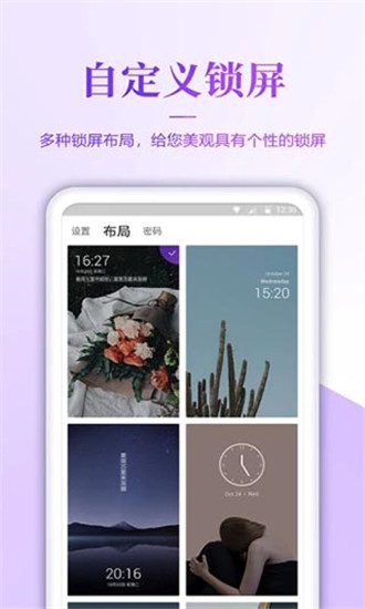 超高清壁纸2017  v1.6图2