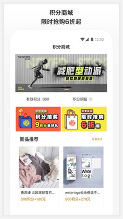 滔搏运动app  v1.4.0图2