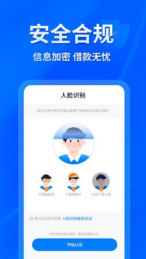 易得花需要iOS下载  v1.0.0.3图1