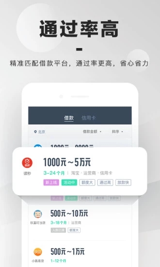 小黄蜂破解版apk  v1.0图1