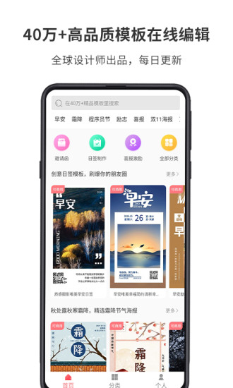 图怪兽  v1.7.2图2