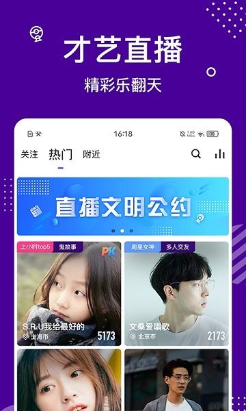 缘来星球安卓版  v1.1图1