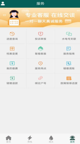 掌上明星  v2.9.1图2