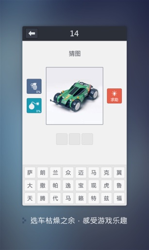 爱买车  v2.4.3图5