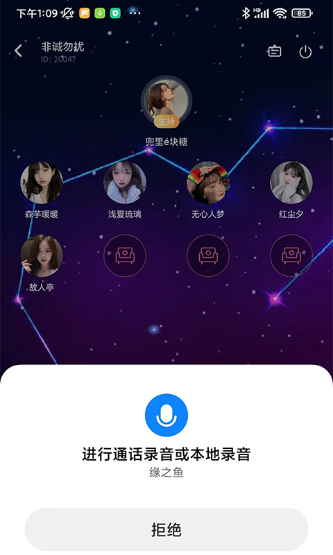 缘之鱼2024  v1.6.5图1