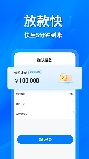 易得花需要iOS下载  v1.0.0.3图3