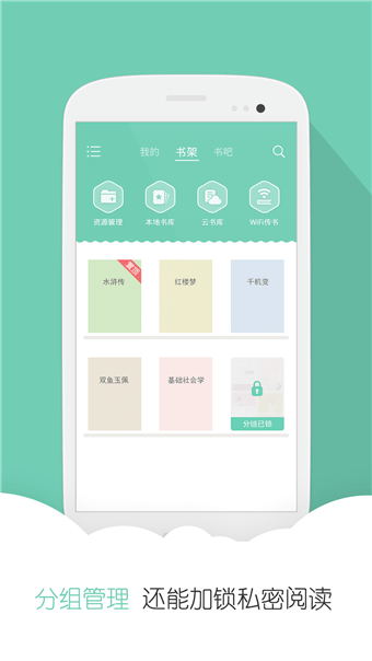 云虫爱看安卓版  v3.3图1