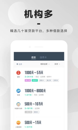 小黄蜂破解版apk