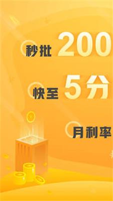 悦借2023  v6.7.4图1