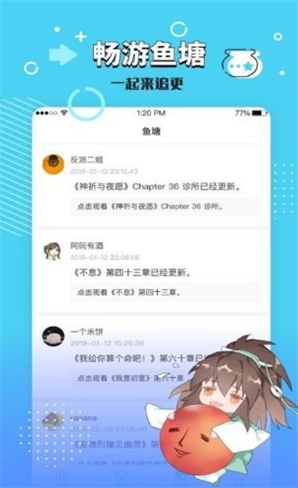 长佩文学城官网版