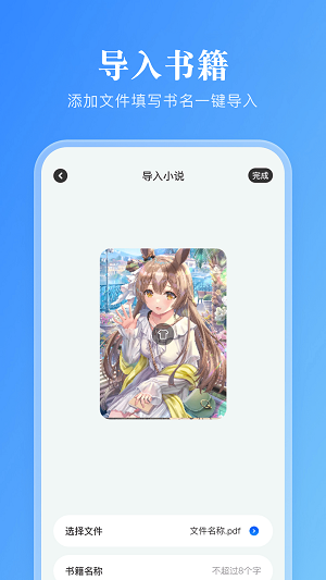 卓凡阅读器手机版  v1.3图2