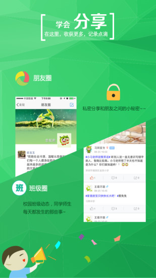 学信网学历查询  v0.9.9图1