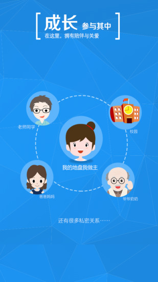 学信网学历查询  v0.9.9图3