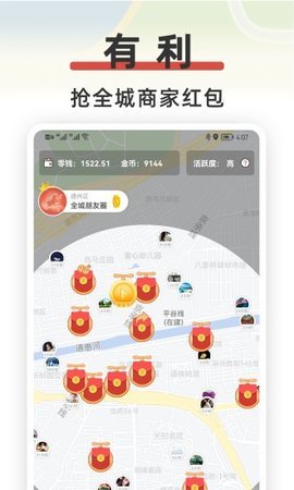 红信圈旧版本  v3.8.3图3