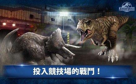 侏罗纪世界（Jurassic