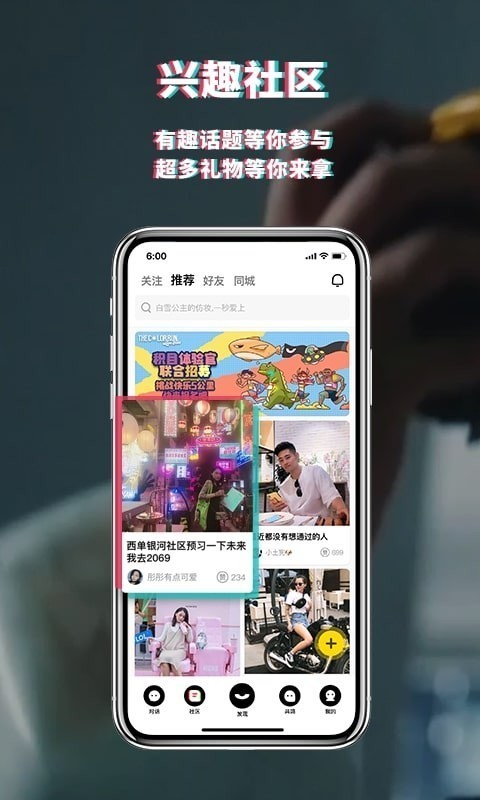 积目2021  v4.5.10图3