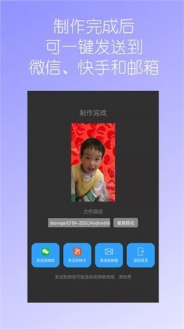 汉源视频换背景免费版  v1.02图2