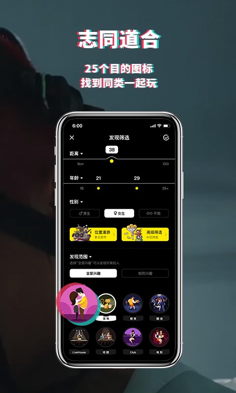 积目2021  v4.5.10图1