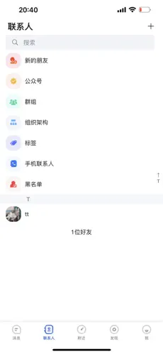 亮讯chat2024