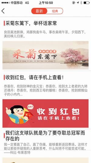 千阅阅读手机版  v5.0.1图3