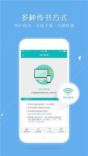 猴子阅读免费版下载苹果版  v7.0.201908图2