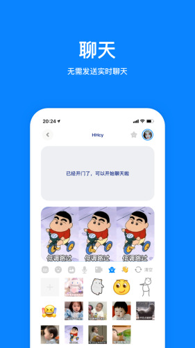 火星交友app下载  v2.0.6图2