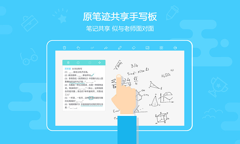 米猪作业本  v1.5.0图4