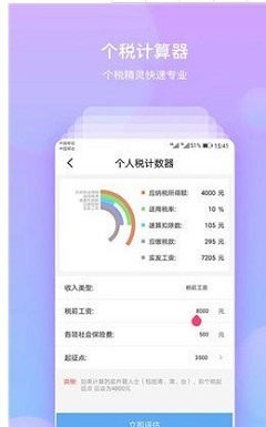 8号钱庄最新版