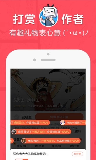 boylove官方版下载最新版本1.0.6  v1.0.0图3