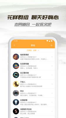 小书亭2019旧版官方免费下载  v1.44.0图3