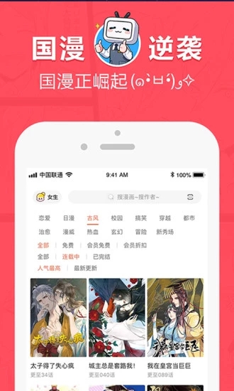 boylove官方版下载最新版本1.0.6  v1.0.0图1