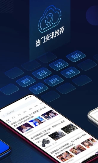 云擎app  v2.2.10图2