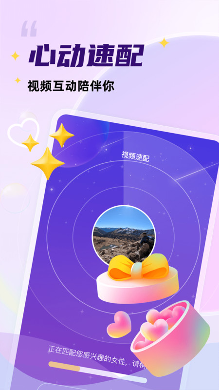 她愿  v1.0.5图3