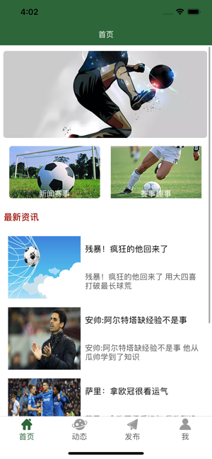 bangs微球官网  v1.0.0图1