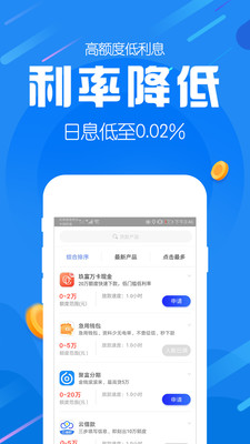 爱用商城app