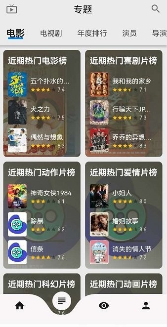 盘子影视最新官方下载APP  v1.0.3图2