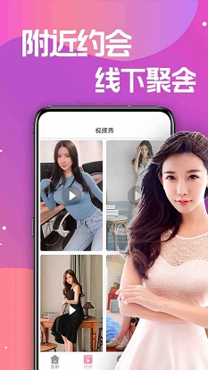 ta20番茄  v3.6.1图3