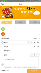 向日葵来了  v1.0.45图4